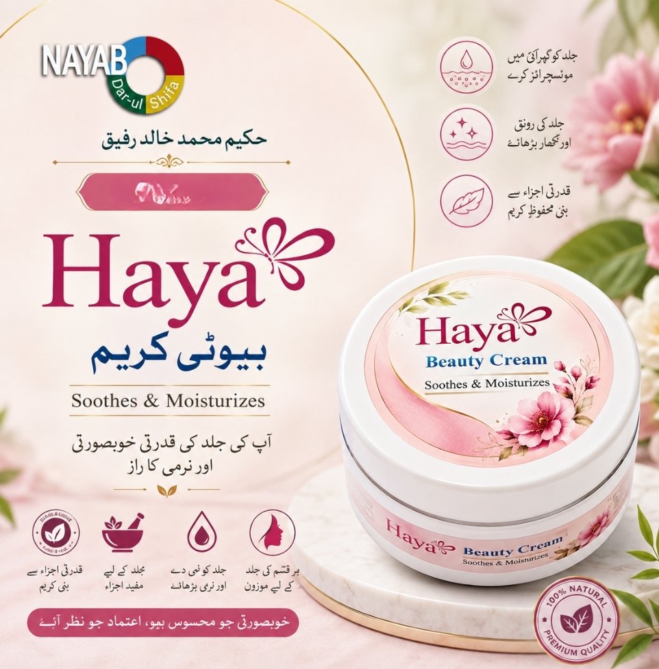 Haya Beauty Cream moisturizing skincare cream by Nayab Dar-ul-Shifa