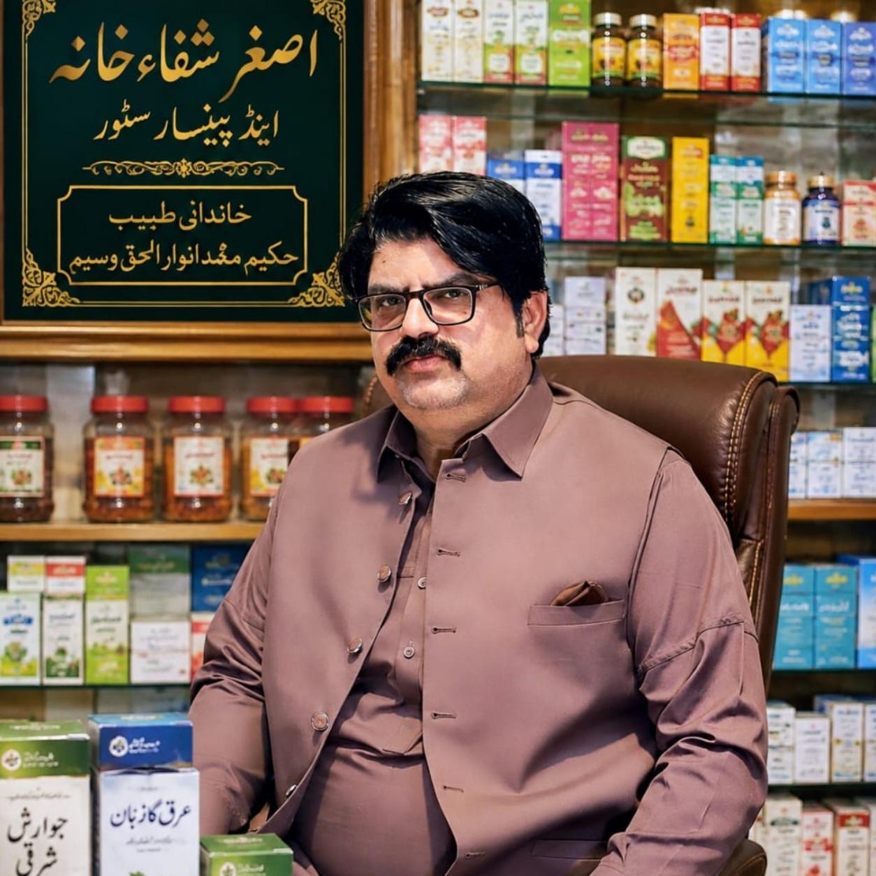 Anwar Al Haq Waseem (1)