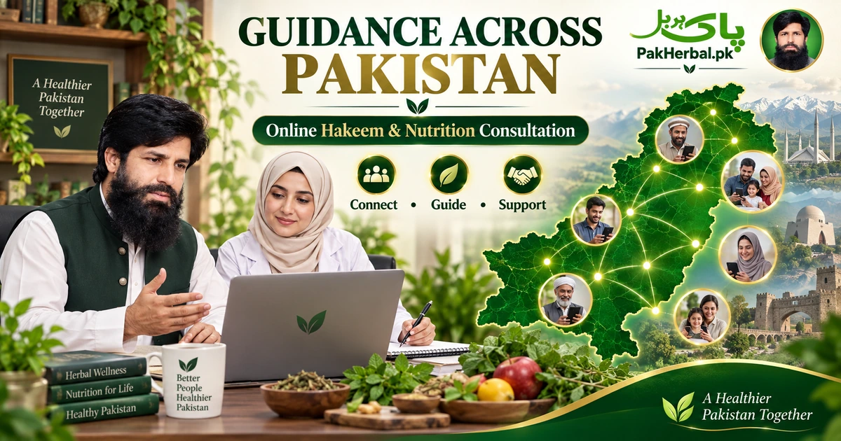 Hakeem and nutrition expert providing online guidance to people across Pakistan through PakHerbal