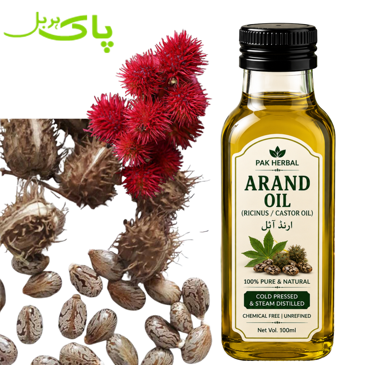 Best Arand Oil (Ricinus / Castor Oil) Pakistan – 100% Pure Herbal Oil