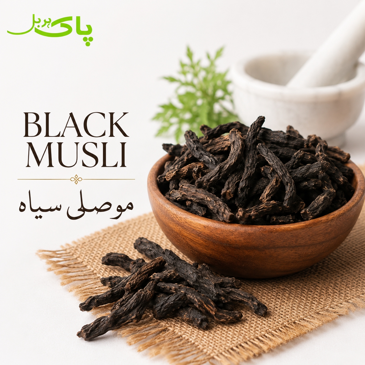 Black Musli – 100% Pure Premium Herbal Product in Pakistan