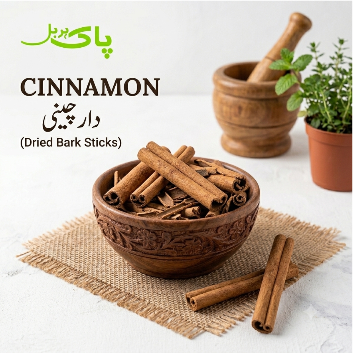 Cinnamon – 100% Pure Premium Herbal Product in Pakistan