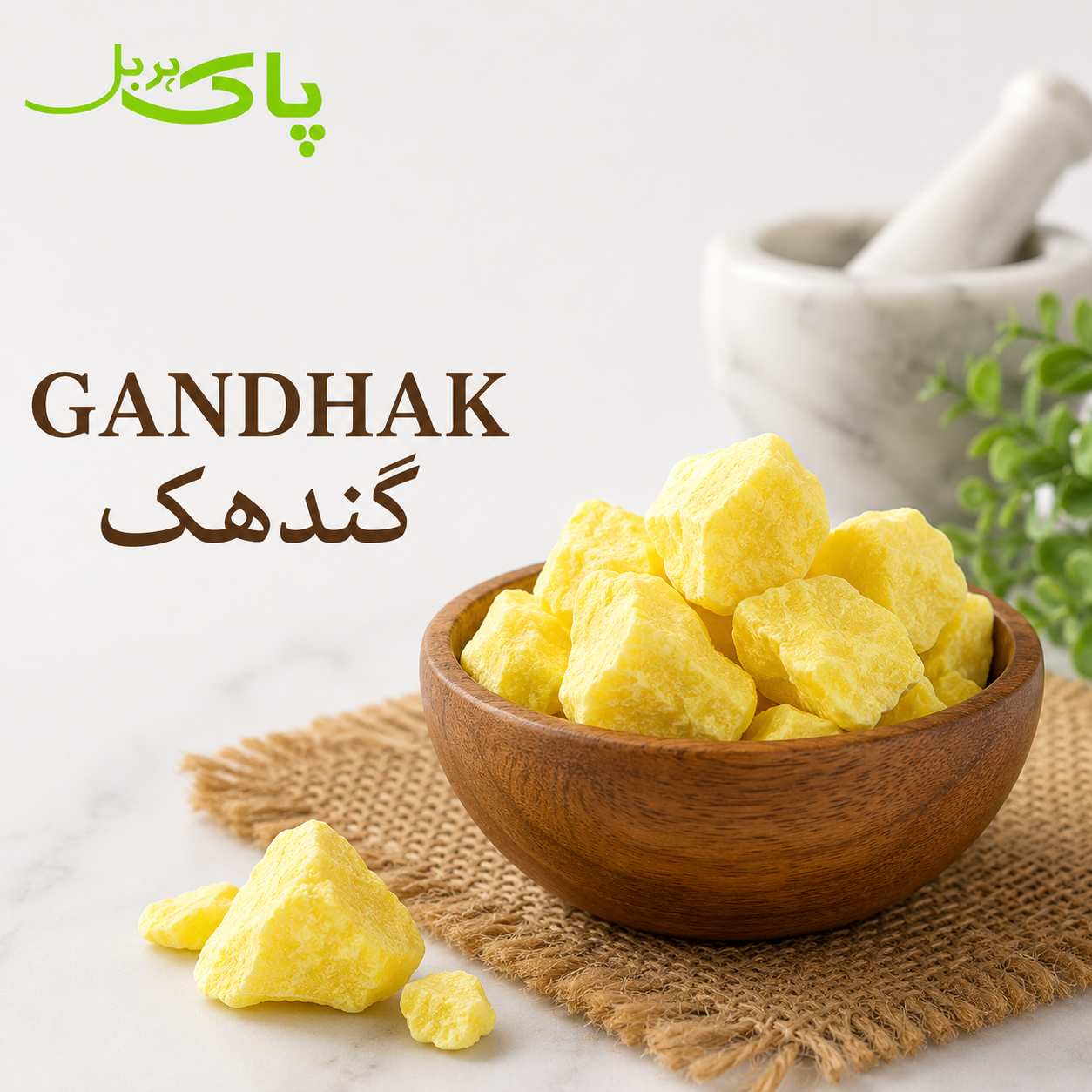 Gandhak – 100% Pure Premium Pansar Product in Pakistan