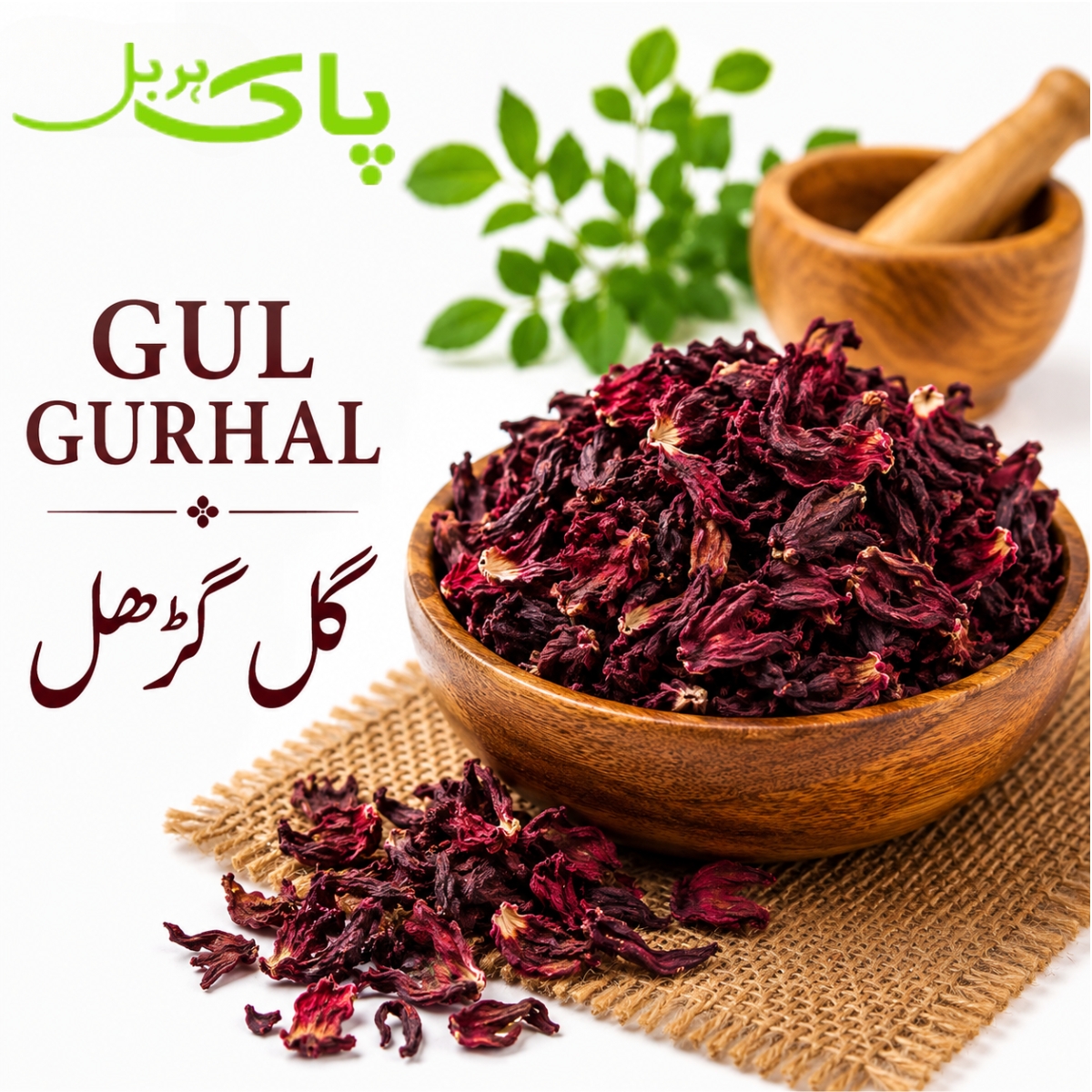 Gul Gurhal – 100% Pure Premium Herbal Product in Pakistan