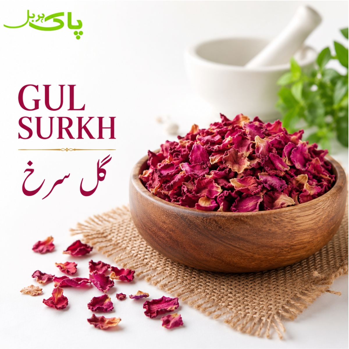 Gul Surkh – 100% Pure Premium Herbal Product in Pakistan