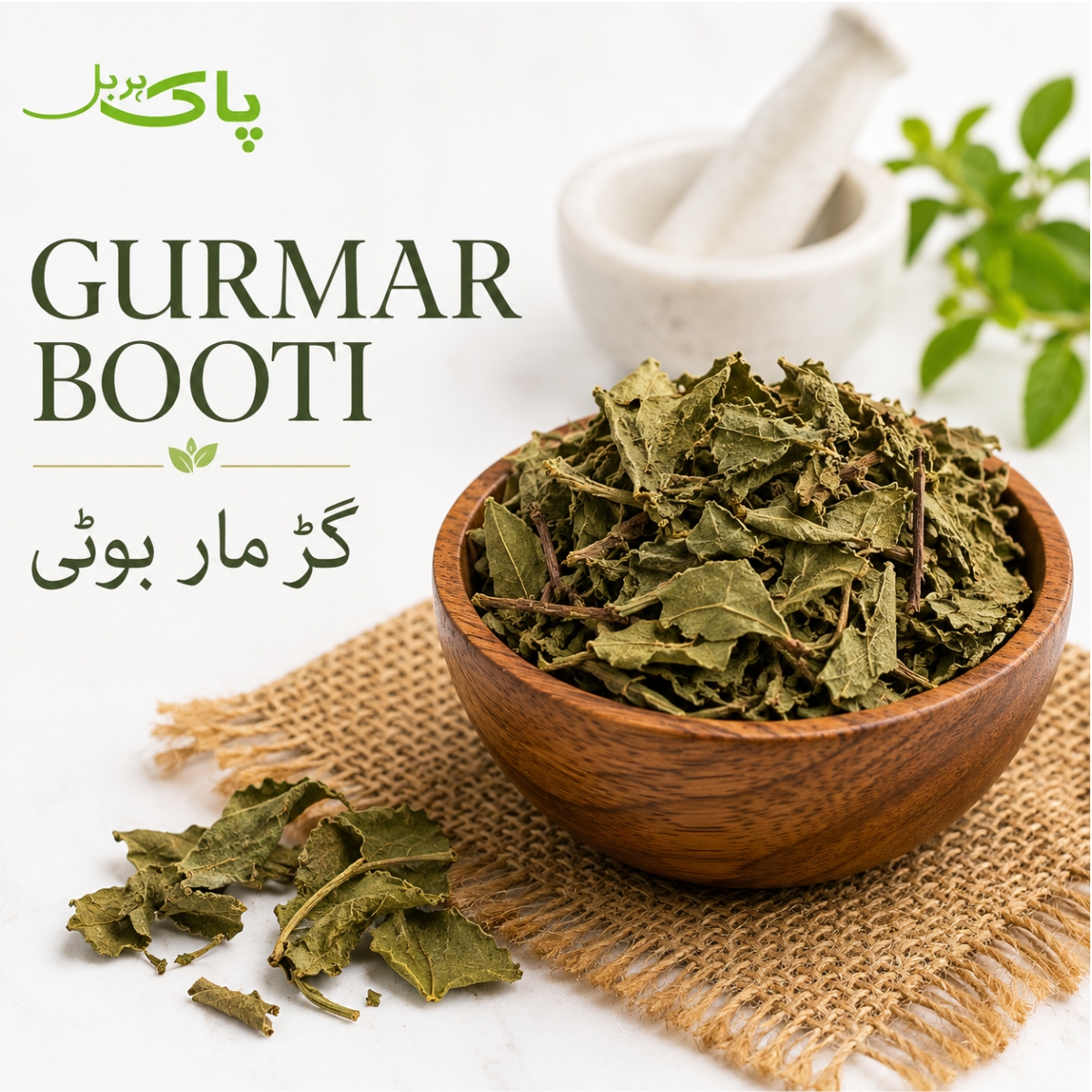 Gurmar Booti – 100% Pure Premium Herbal Product in Pakistan