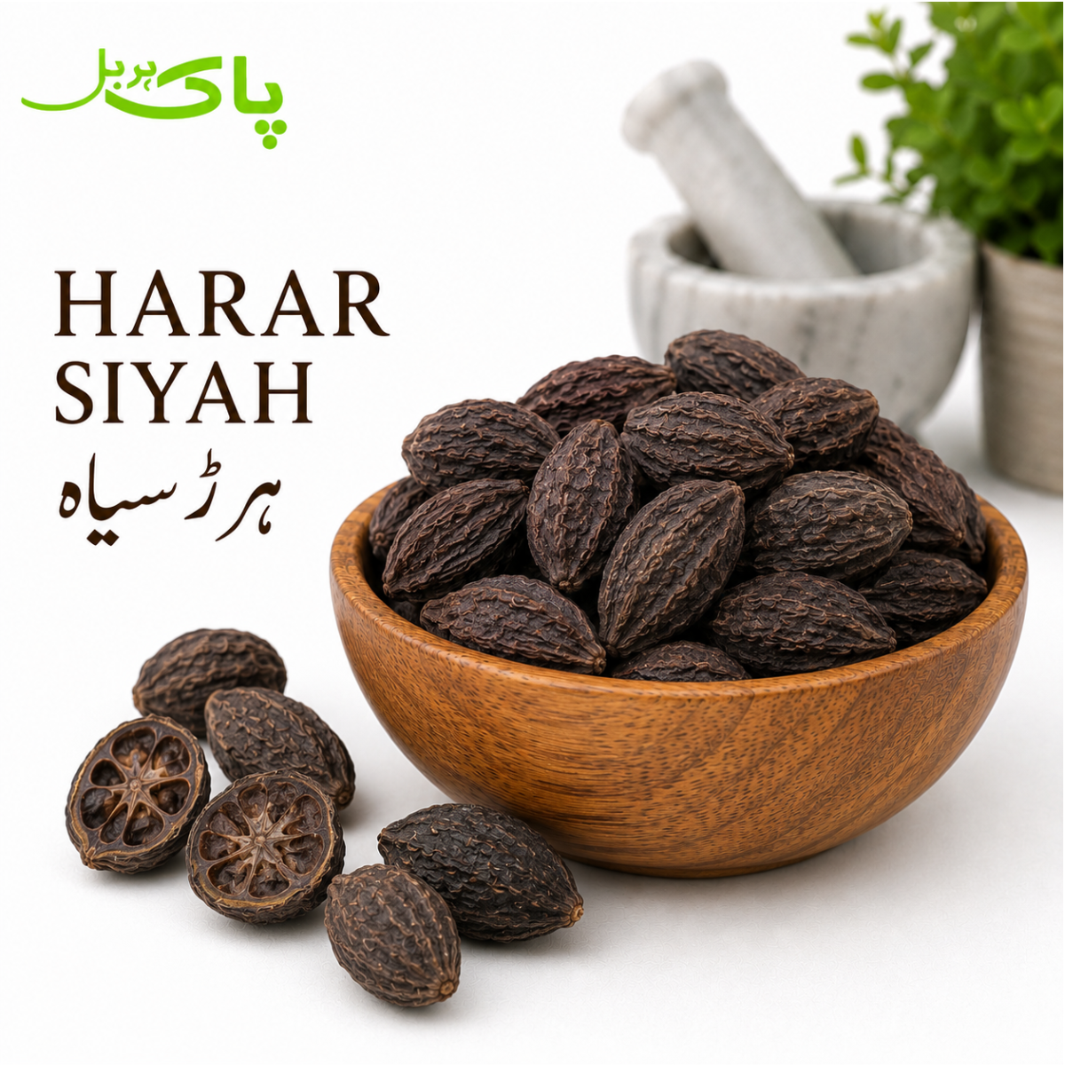 Harar Siyah – 100% Pure Premium Herbal Product in Pakistan