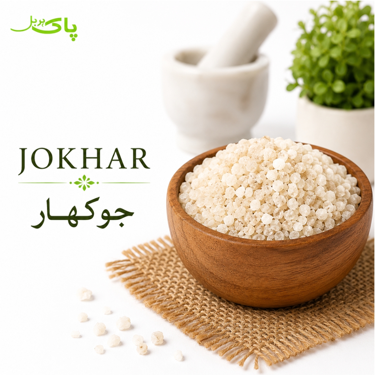 Jokhar – 100% Pure Premium Traditional Pansar Product in Pakistan