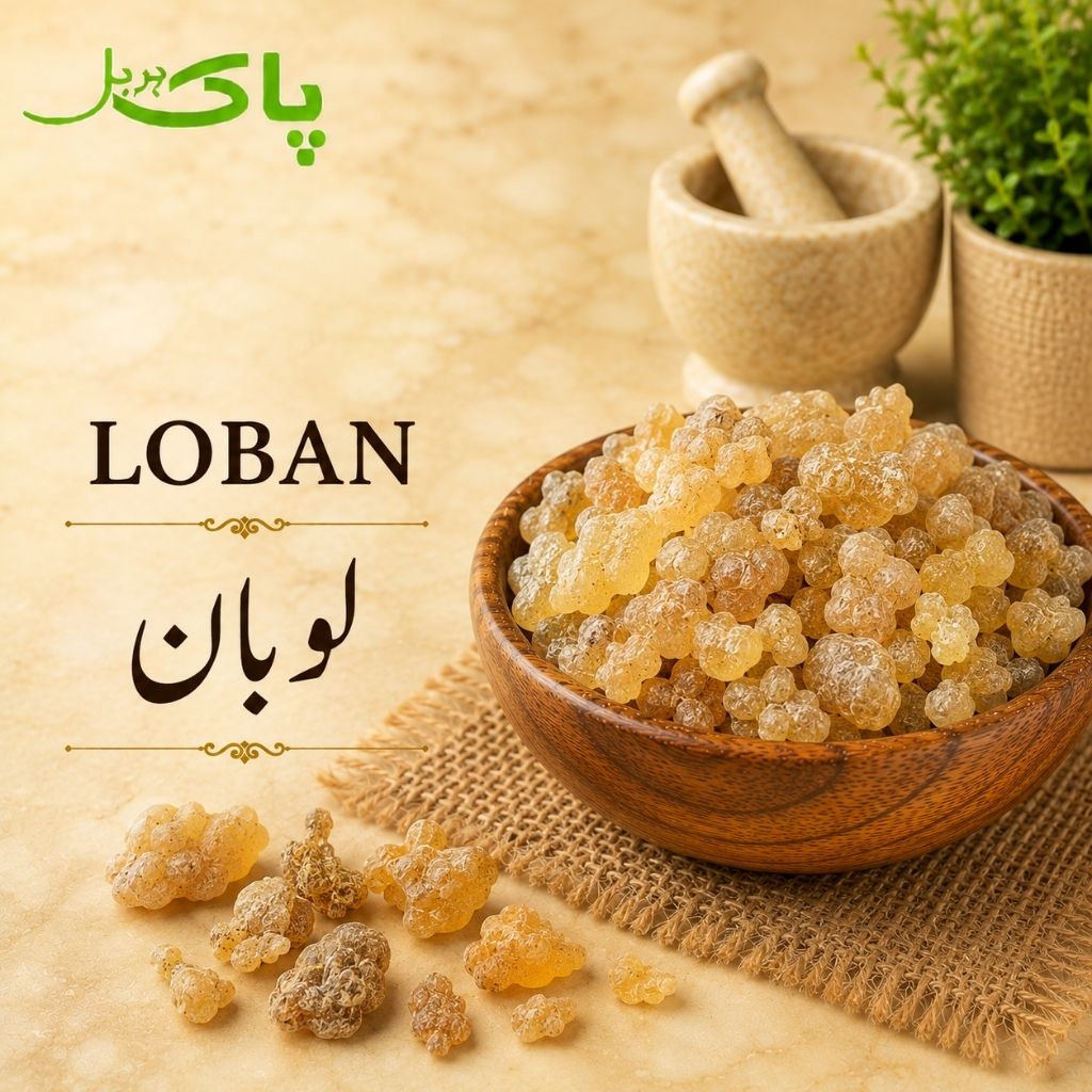 Loban – 100% Pure Premium Traditional Pansar Product in Pakistan