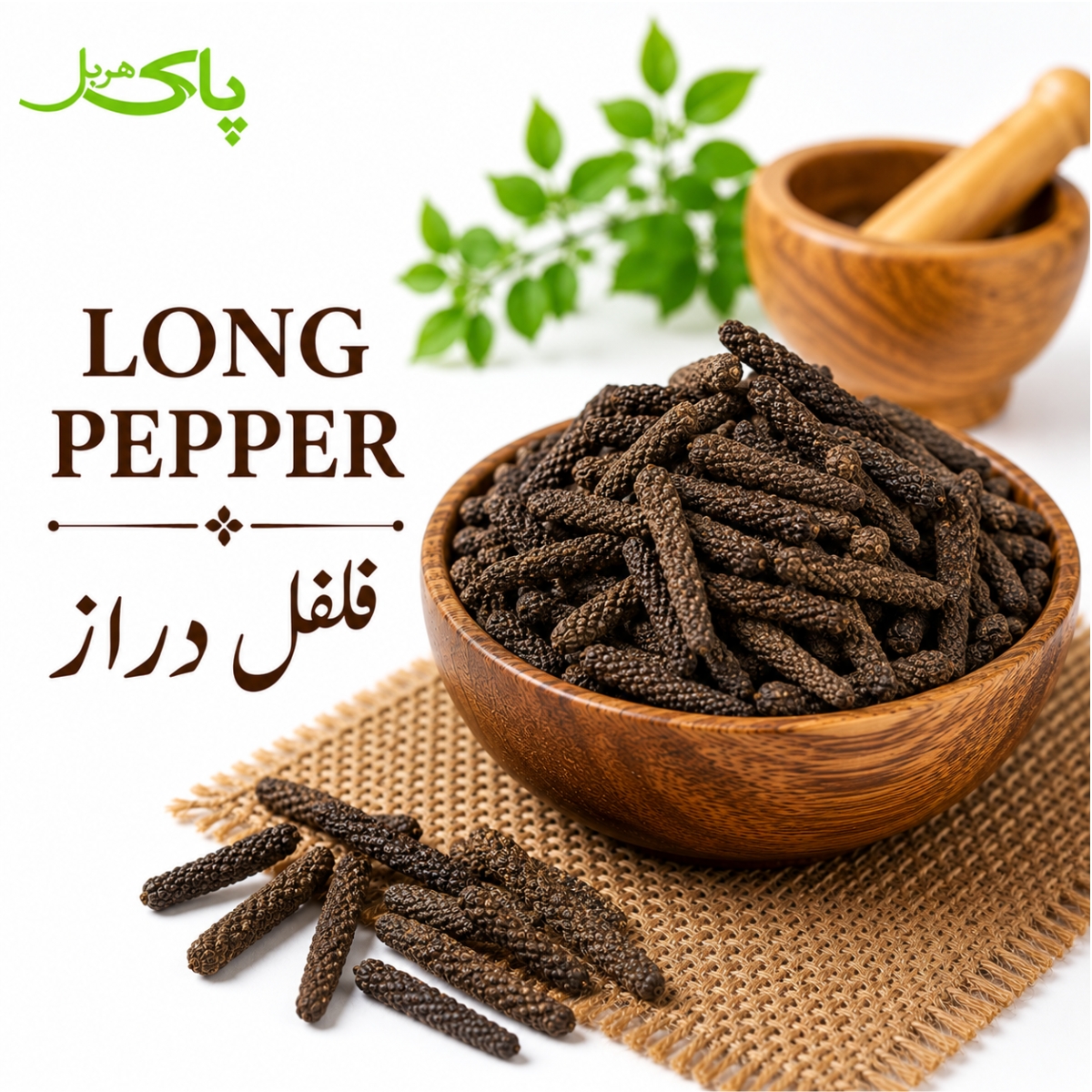 Long Pepper – 100% Pure Premium Herbal Spice in Pakistan