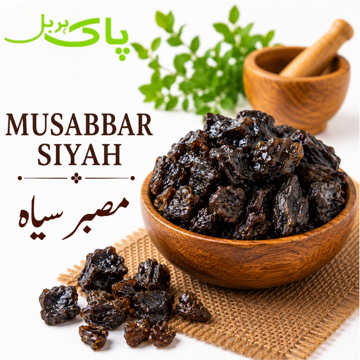 Musabbar Siyah – 100% Pure Premium Pansar Product in Pakistan