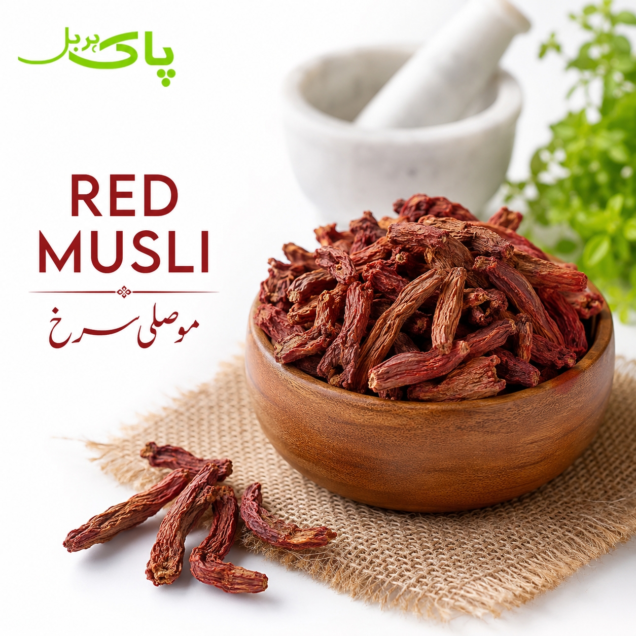 Red Musli – 100% Pure Premium Herbal Product in Pakistan