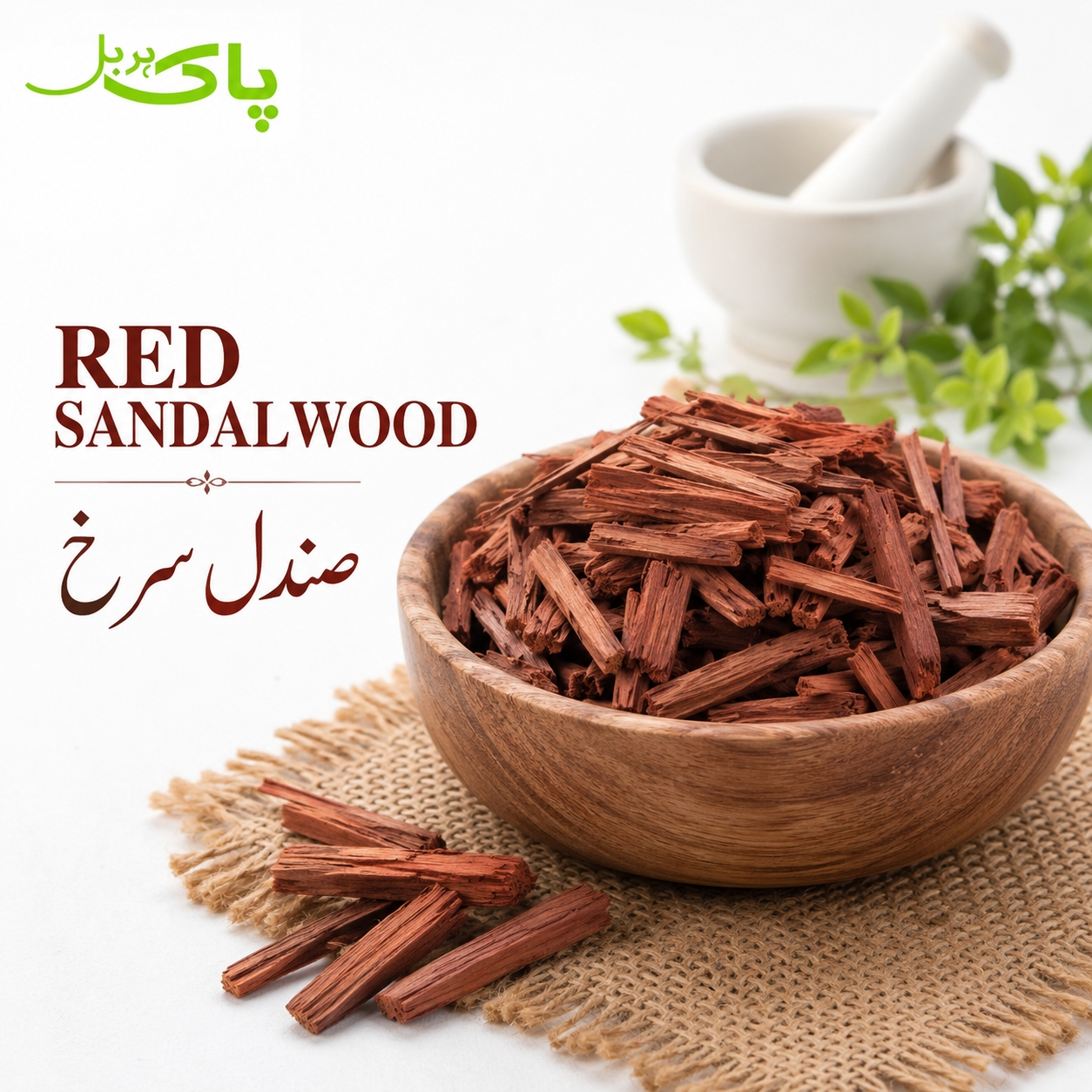 Red Sandalwood – 100% Pure Premium Herbal Product in Pakistan