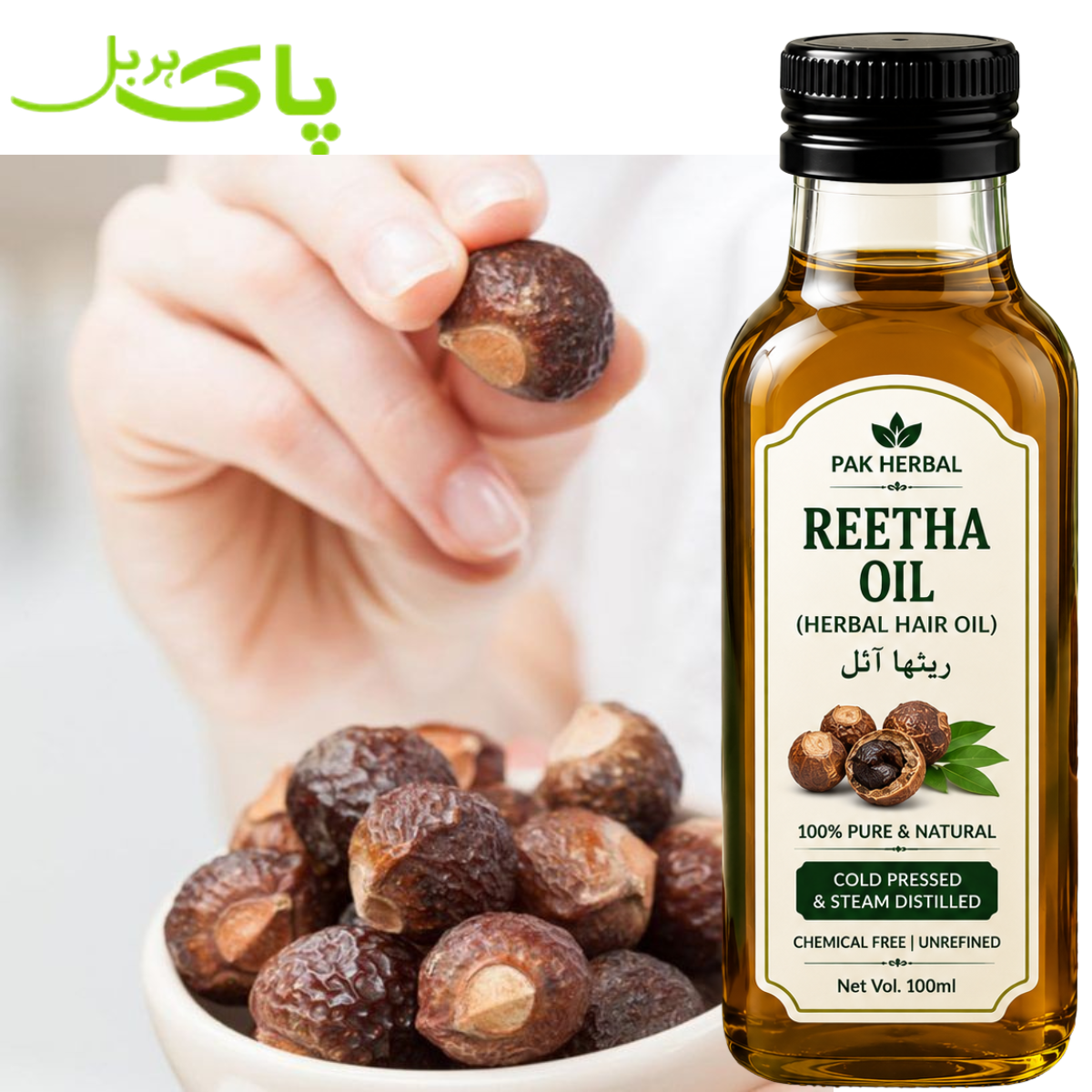 Best Reetha Oil Pakistan – 100% Pure Herbal Hair Care Oil