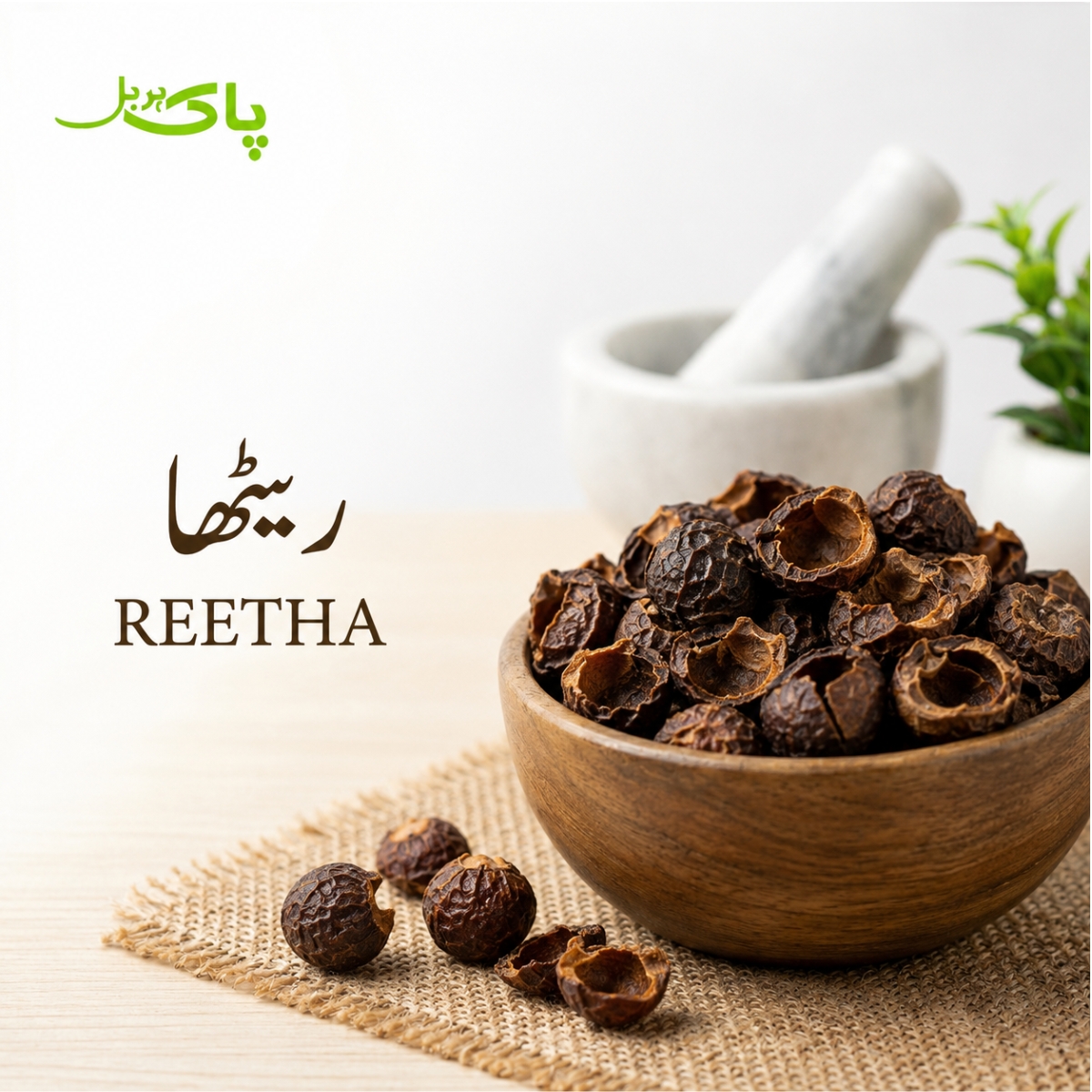 Reetha – 100% Pure Premium Soapnut in Pakistan