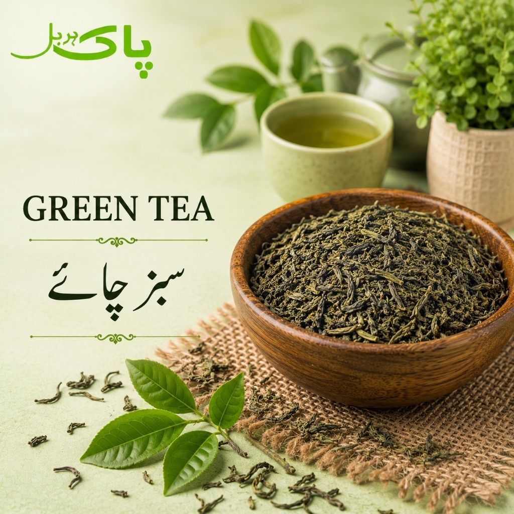 Sabz Chai – 100% Pure Premium Green Tea in Pakistan