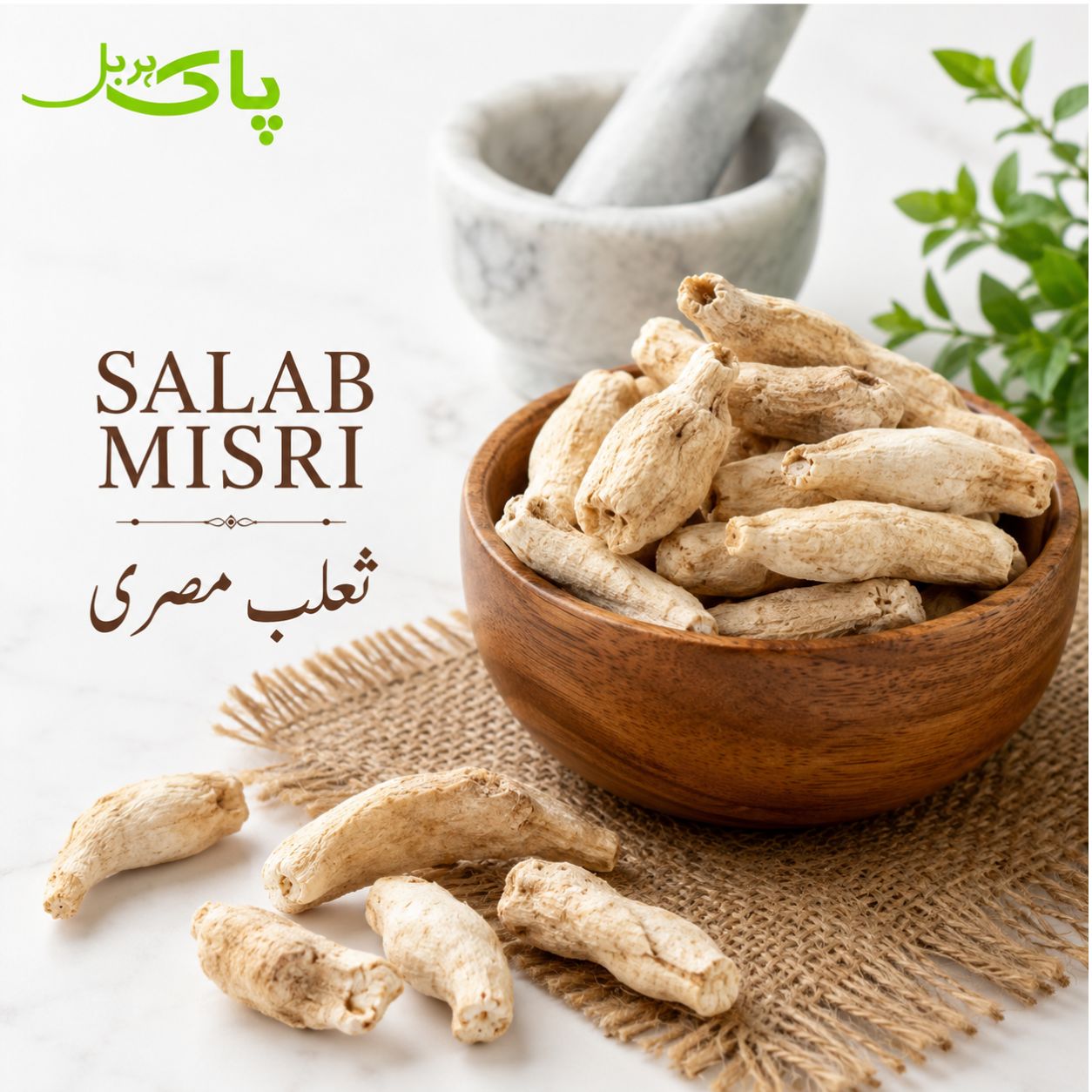 Salab Misri – 100% Pure Premium Herbal Product in Pakistan