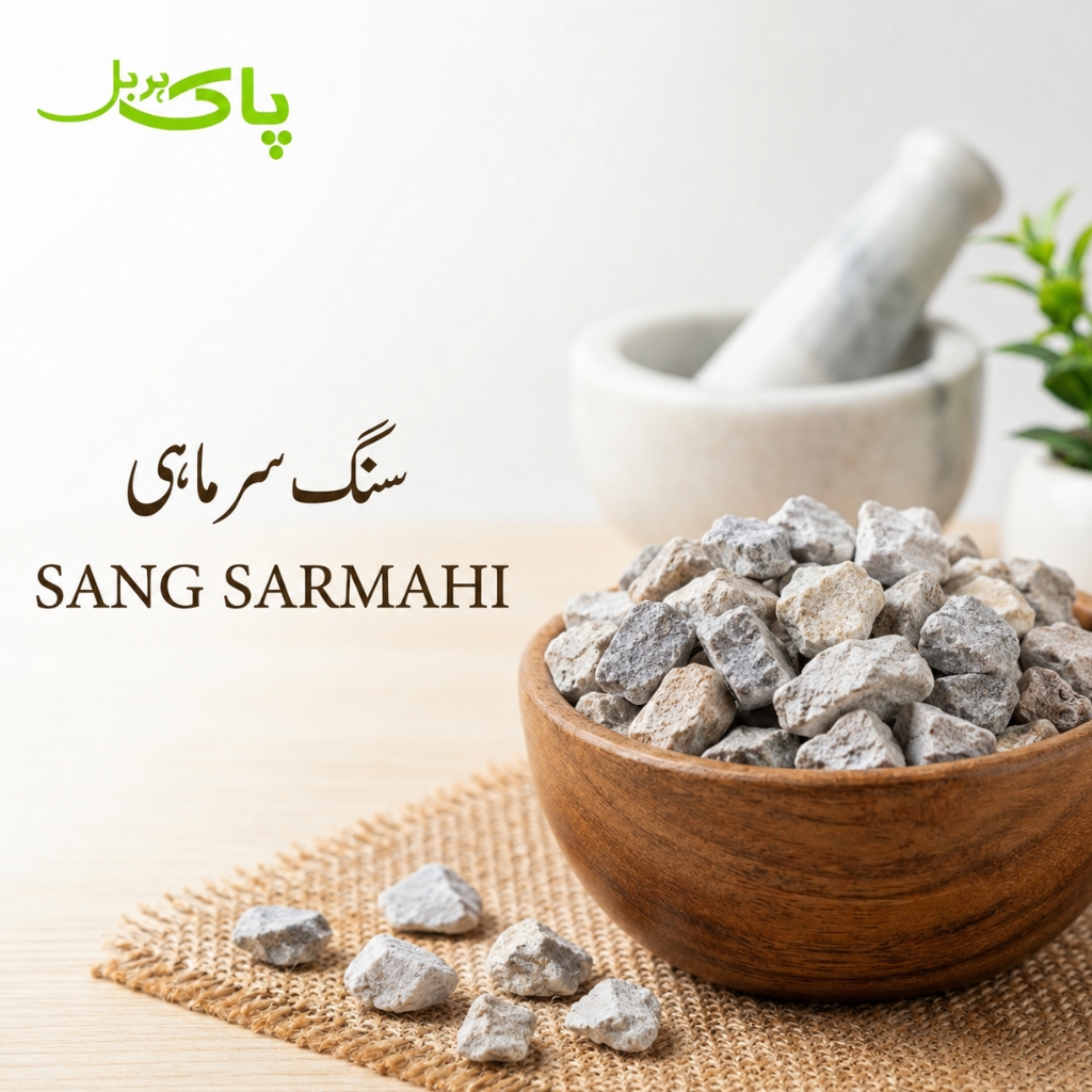 Sang Sarmahi – 100% Pure Premium Traditional Pansar Product in Pakistan