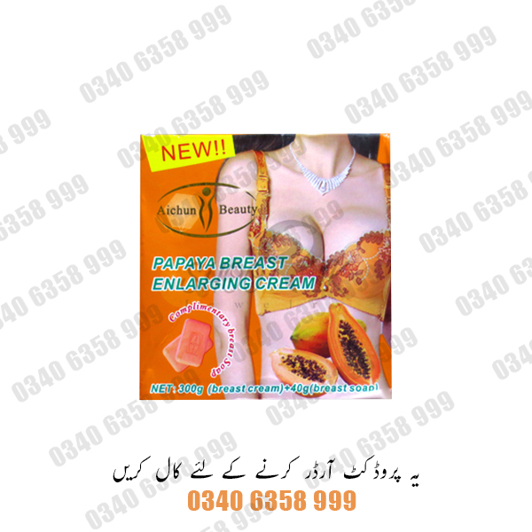 Papaya Breast Cream pakistan