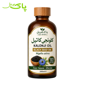 kalonji oil pakistan