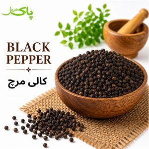 Pure Black Pepper Kali Mirch spice product in Pakistan by Pak Herbal Store