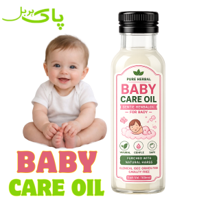 Baby Care Oil Pakistan