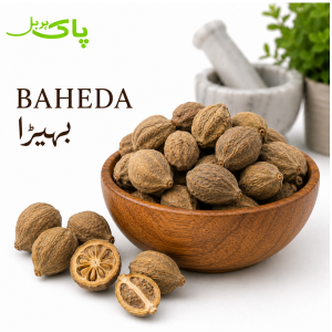 Pure Baheda traditional herbal pansar product in Pakistan by Pak Herbal Store