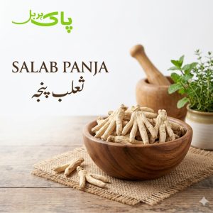Pure Salab Panja traditional herbal product in Pakistan by Pak Herbal Store