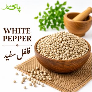 Pure White Pepper Safed Mirch spice product in Pakistan by Pak Herbal Store