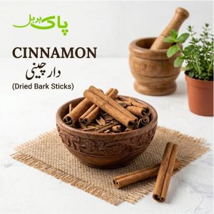Pure Cinnamon bark traditional herbal product in Pakistan by Pak Herbal Store