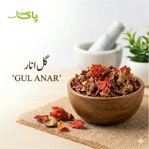 Pure Gul Anar pomegranate flower traditional pansar product by Pak Herbal Store
