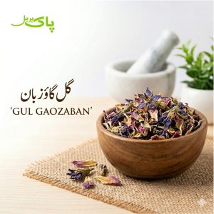 Pure Gul Gaozaban herbal flower traditional pansar product by Pak Herbal Store