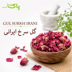 Pure Gul Surkh Irani dried rose petals traditional pansar product by Pak Herbal Store