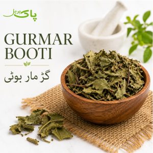 Pure Gurmar Booti Gymnema Sylvestre traditional herbal pansar product by Pak Herbal Store