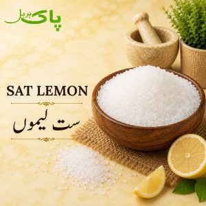 Pure Sat Lemon traditional pansar product by Pak Herbal Store