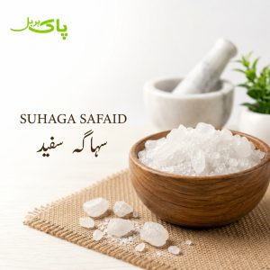 Pure Suhaga Safaid white borax traditional pansar product by Pak Herbal Store